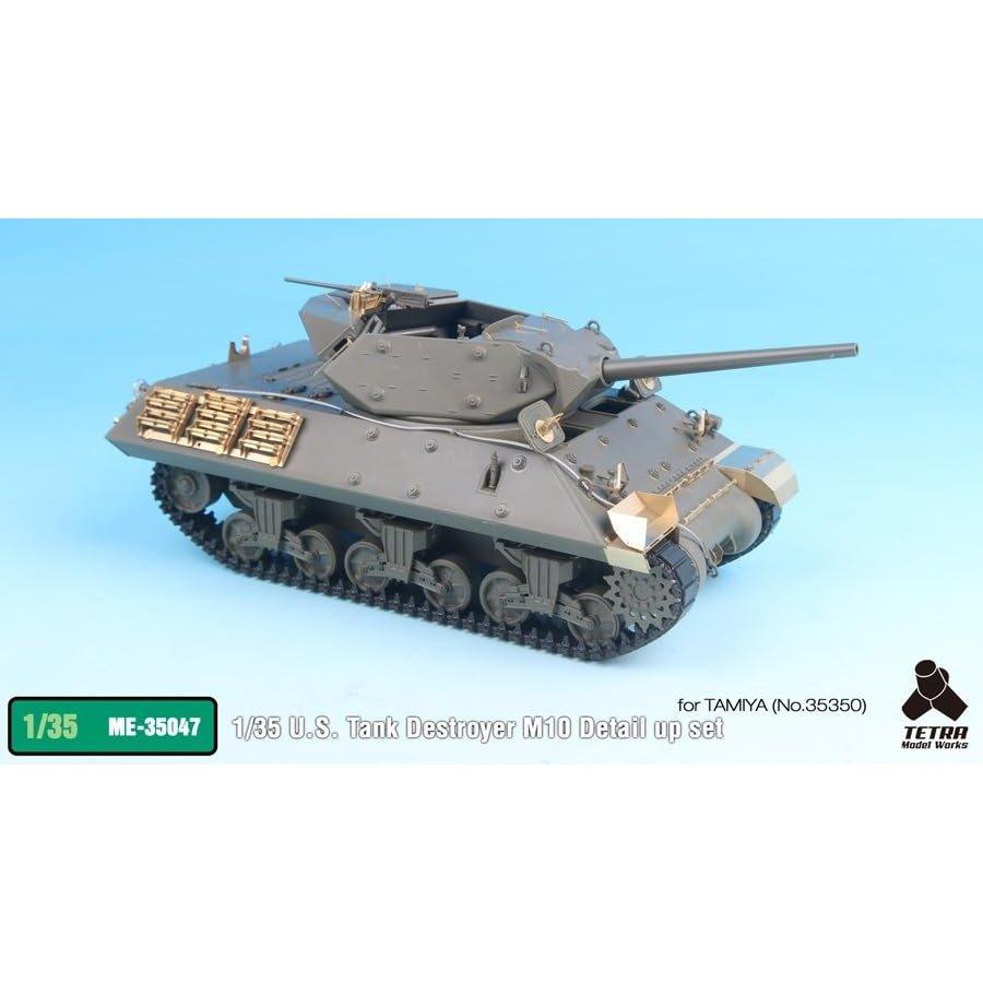 Tetra Model Works 1/35 US Army M10 Tank Destroyer Mid Production Detail-Up Photo-Etched Parts Set ME3547