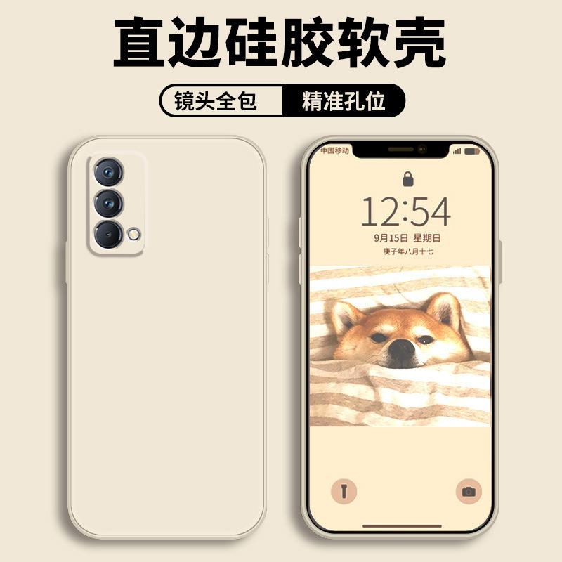 Applicable To Real Gt Master Version Mobile Phone Case Realme Protective Case Liquid Soft Silicone All-inclusive Anti-drop Male and Female Shell