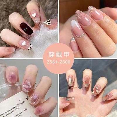 Spring Diamond Nail Art Tablets Medium And Long Ballet Nail Short Square Fake Nail Love Powder Through 30 Nail Tablets