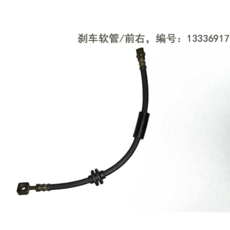 13320679 13320680 13278242 13278243 13336917 Disc Drum Braking Fluid Pipe Brake Hose for Buick Excelle GT for Chevrolet Cruze