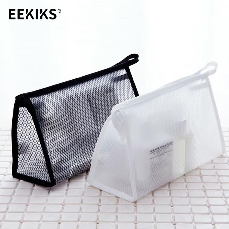 EEKIKS Portable Travel Toiletry & Cosmetic Organizer