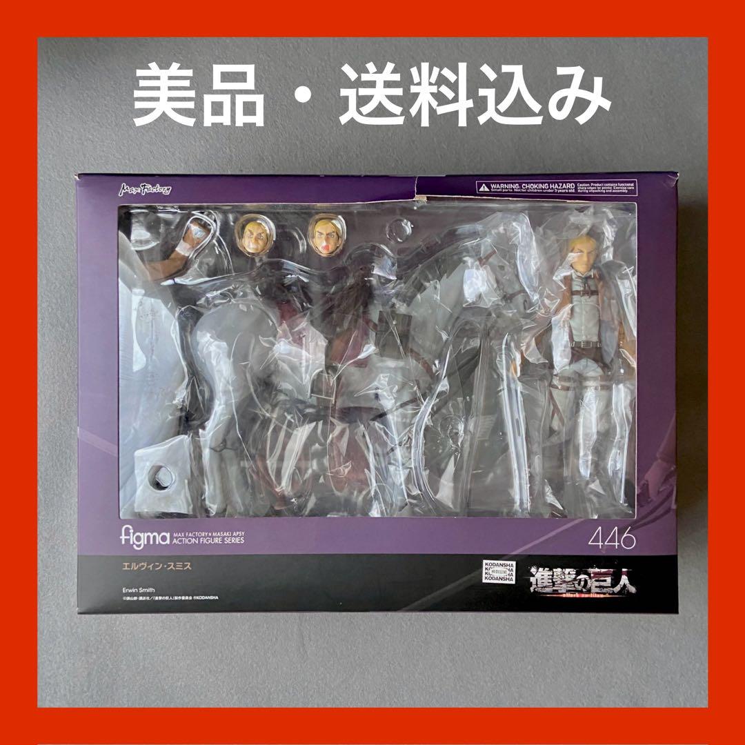 

[USED] Attack on Titan Erwin Smith Figma 446 (Horse Mobility Gear Set)