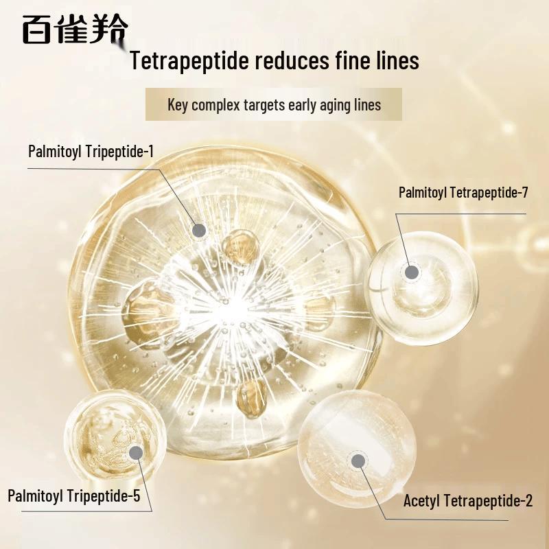 PECHOIN Frame-Face Anti-Wrinkle Repair Essence Cream