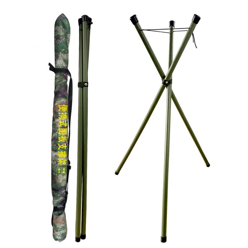 Churong Portable Plastic Artillery Drawing Board Tripod Stand