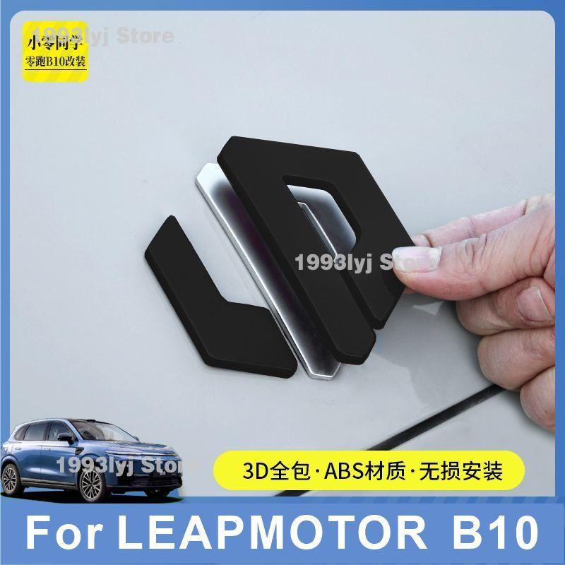 jhwpr5 For LEAPMOTOR B10 Styling Plastic Rear Emblem Front Grille Badge High-end Decals Auto Exterior Decoration