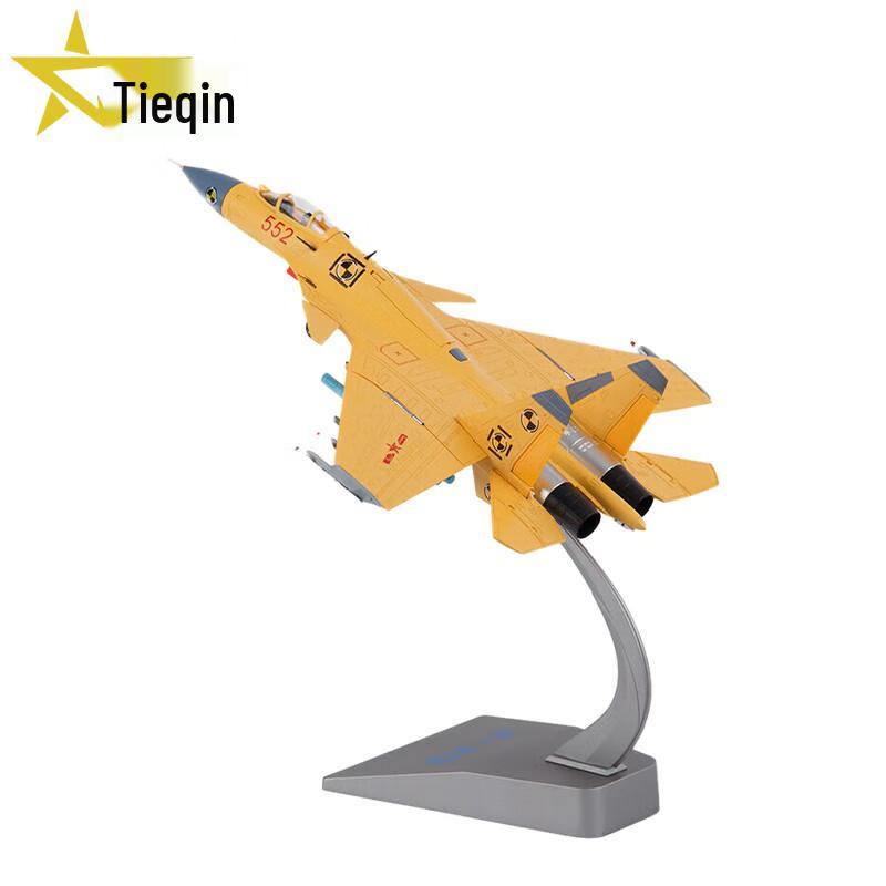 Tieqin Fighter Jet Aircraft Models