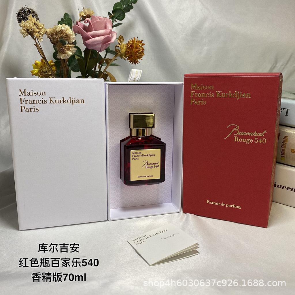Beccarat rougeMFK Baccarat 540 Ji'an crystal red perfume perfume