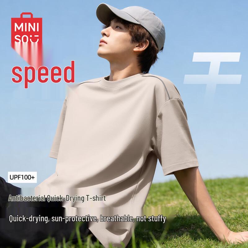 Miniso Men s Quick-Dry Anti-Bacterial Half-Sleeve T-Shirt 2XL