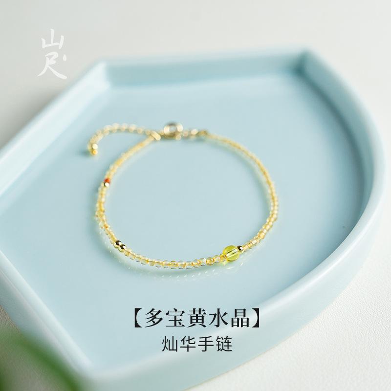 

Simple and unique fine yellow crystal bracelet, student beaded bracelet, spring/summer style, niche gift for girlfriends, women s style 【Multi-Tone Yellow Quar