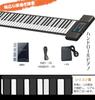 Shenytic Roll Piano 88 Keys Electronic Piano Made of Silicone Realistic Practice Use Battery Portable Roll Piano Rolls Up and Is Built-in Compact!