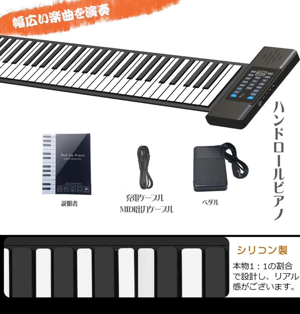 Shenytic Roll Piano 88 Keys Electronic Piano Made of Silicone Realistic Practice Use Battery Portable Roll Piano Rolls Up and Is Built-in Compact!