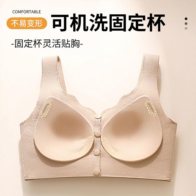 Front Buckle Vest, Lactation, Thin Middle-aged and Elderly Mother, Fat MM Seamless Steel Ring Bra