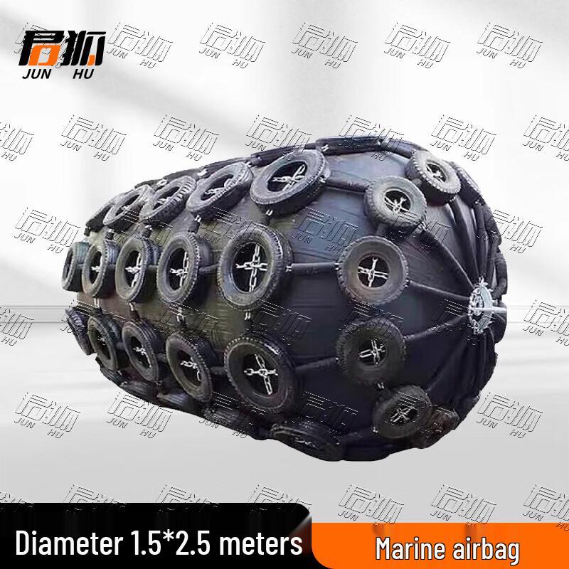 Marine Inflatable Rubber Fender