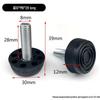 M8 Adjustable Table Leg Foot Pad with Height Adjustment Screw