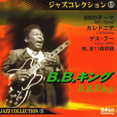 CD B.B. KING - Everyday I Have The Blues  CDJA5 The Daiso 2002 Japan Blues Used