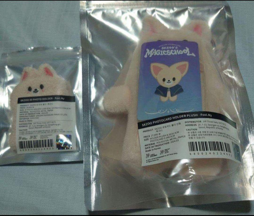 

[Б/У] Последнее снижение цены! StrayKids (Иен) набор