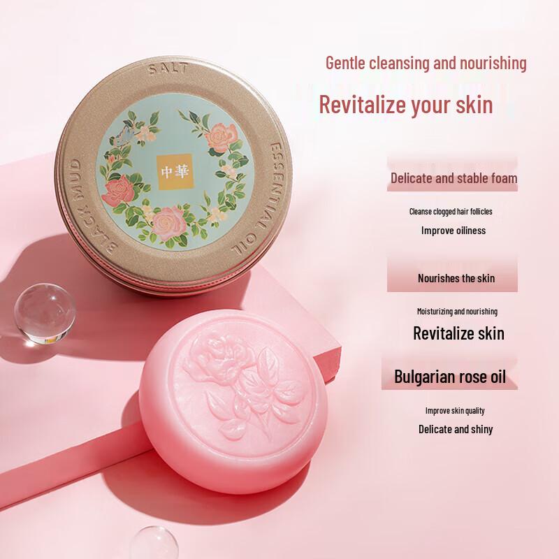 Zhonghua Rose Essential Oil Soap