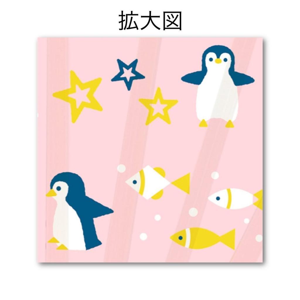 Neuer Japanischer Kalender Faltfächer Sommerferien 696 Pinguin