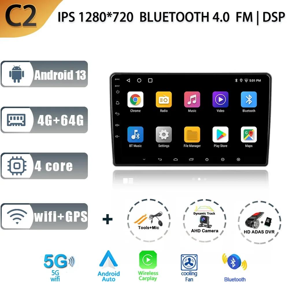 Android 13 For Honda Element YH 2002 - 2011 Car Radio Multimedia Navigation GPS 4G Wireless Carplay 2 Din Screen Stereo
