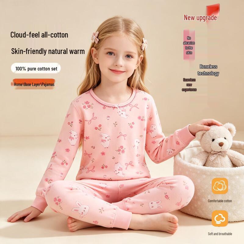 Desa Girls' Pure Cotton Thermal Underwear & Pajama Set