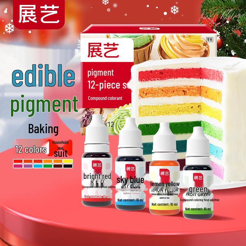 Zhan Yi 12-Color Edible Food Coloring Set