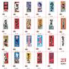 Japanese Style Mini Knife Flag Sushi Bistro Decor Signboard Restaurant Izakaya Advertisement Sign Bar Pub Table Flag OrnamentS
