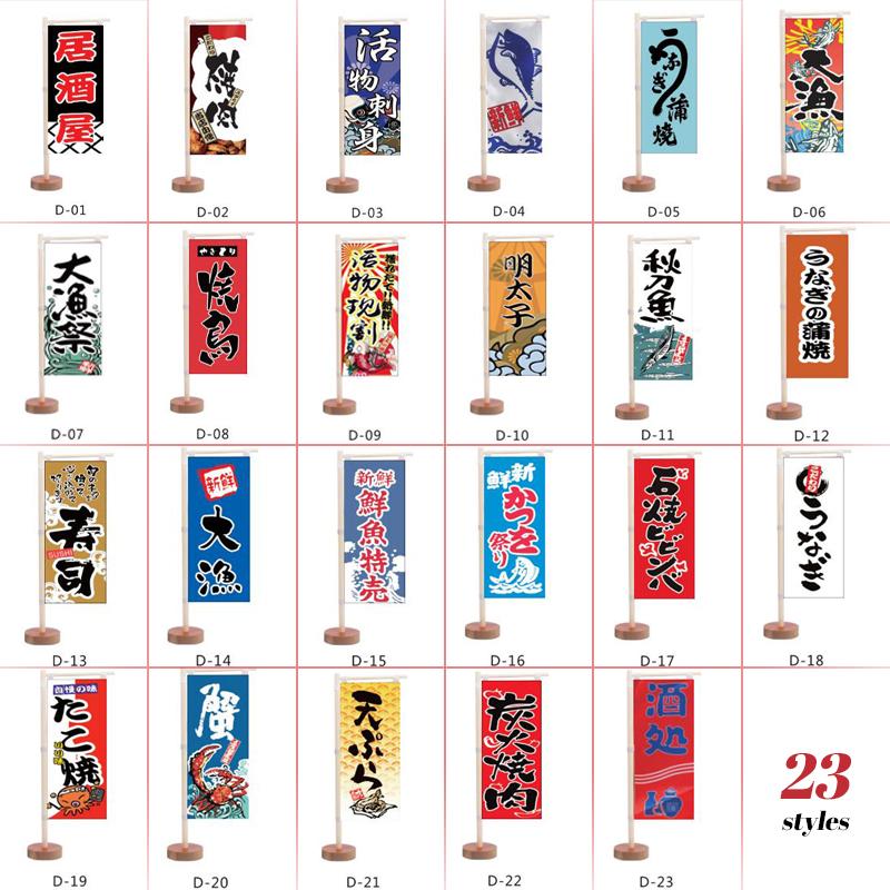 Japanese Style Mini Knife Flag Sushi Bistro Decor Signboard Restaurant Izakaya Advertisement Sign Bar Pub Table Flag OrnamentS