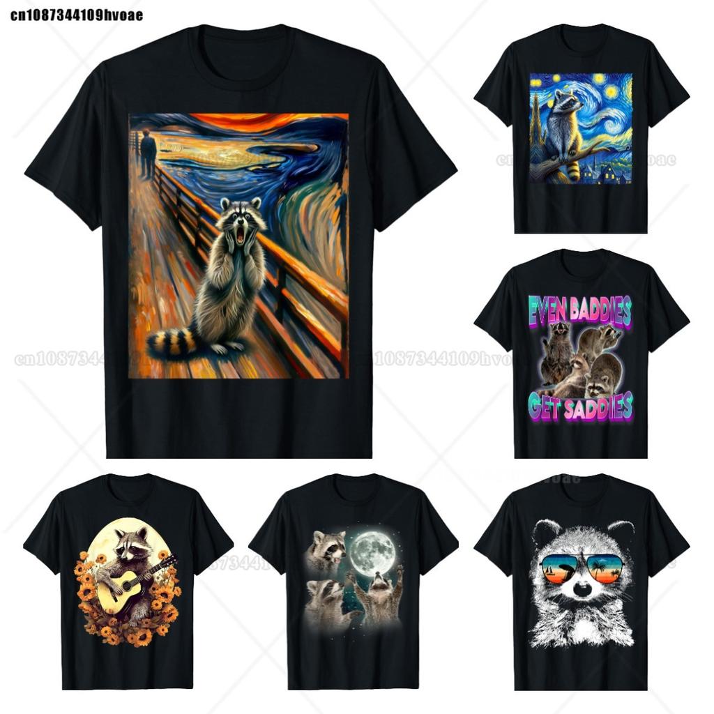 Expressionist Scream Shirt Raccoon Lovers Artistic Raccoon T-Shirt Unisex's Casual Street Style Stretch Round Neck Tee Shirt Summer
