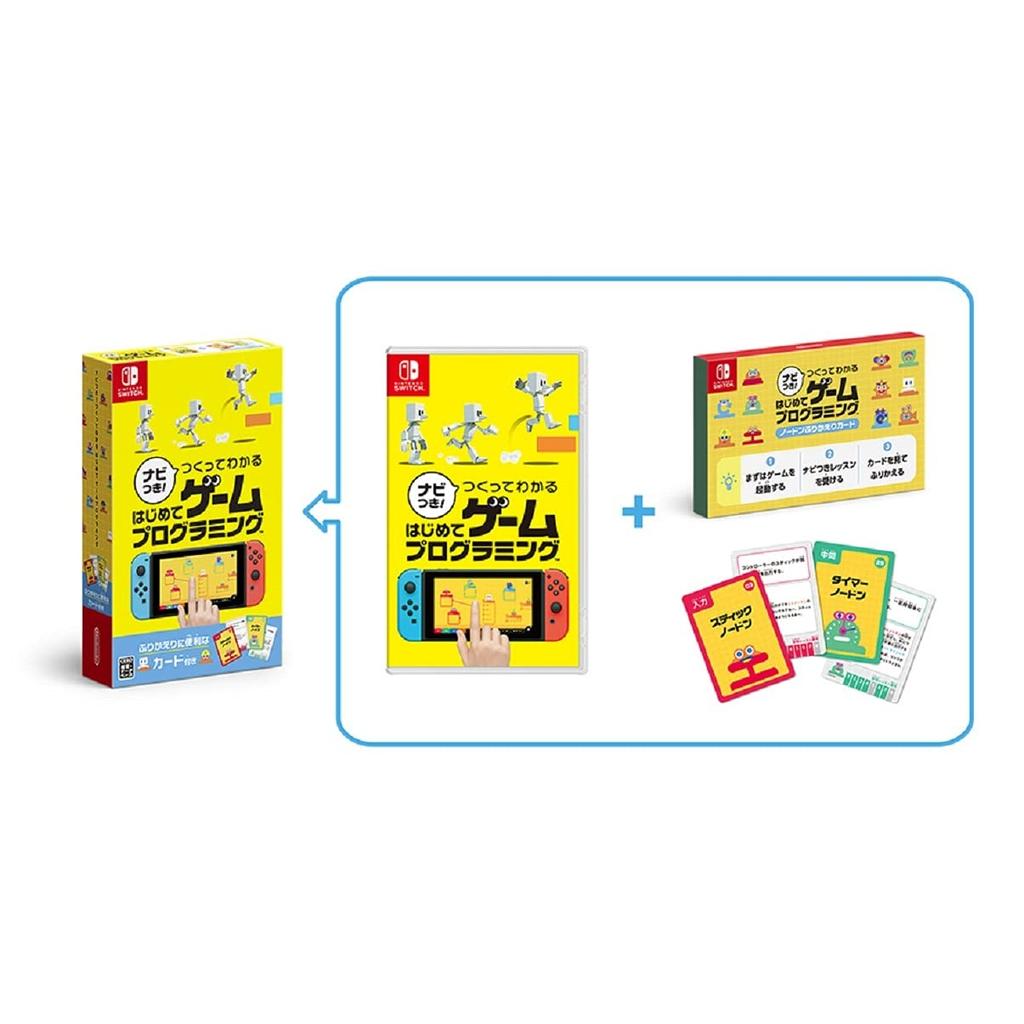 Nybegynnervennlig spillprogrammering med navigasjon - Nintendo Switch-spill(Japansk utgave)