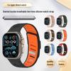 Angled Buckle Breathable Silicone iWatch S10 Two-Color Strap