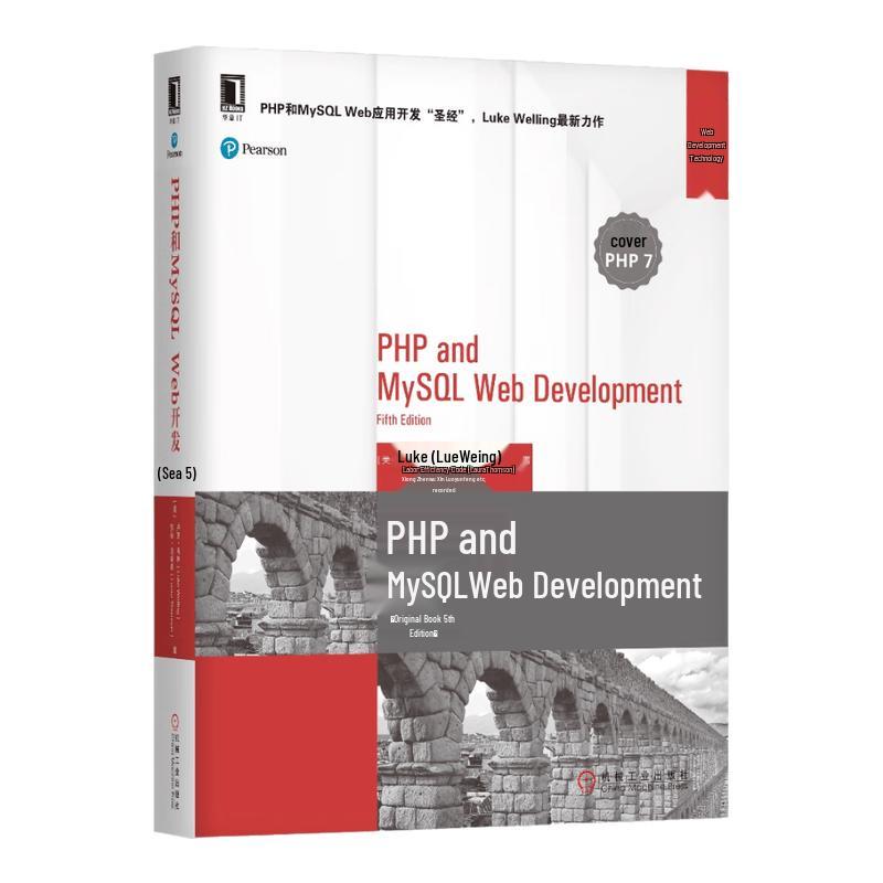 PHP and MySQL Web Development (5th Edition)