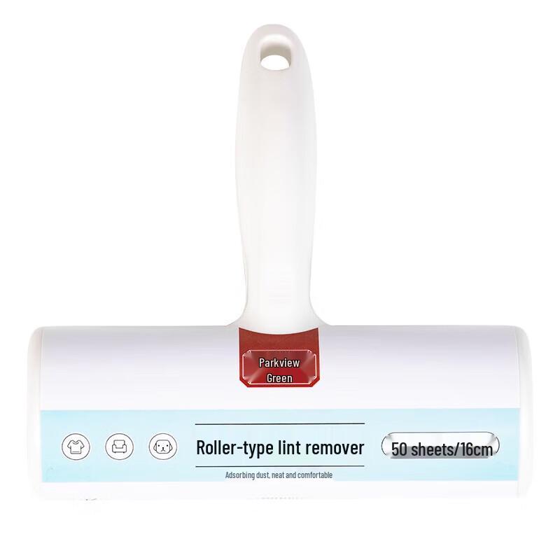 

Fang Cao Di Tearable Lint Roller Refill