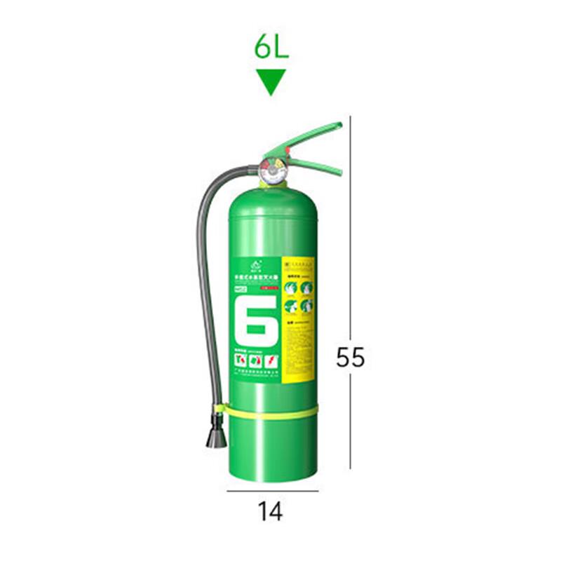 Portable Water-Based Fire Extinguisher 6L