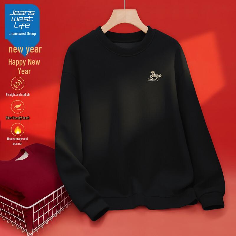 Jeanswest Life Men s Lunar New Year Graphic Hoodie M (170)