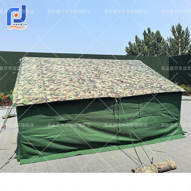 JunPinJia Large Camping Tent Rain Cover