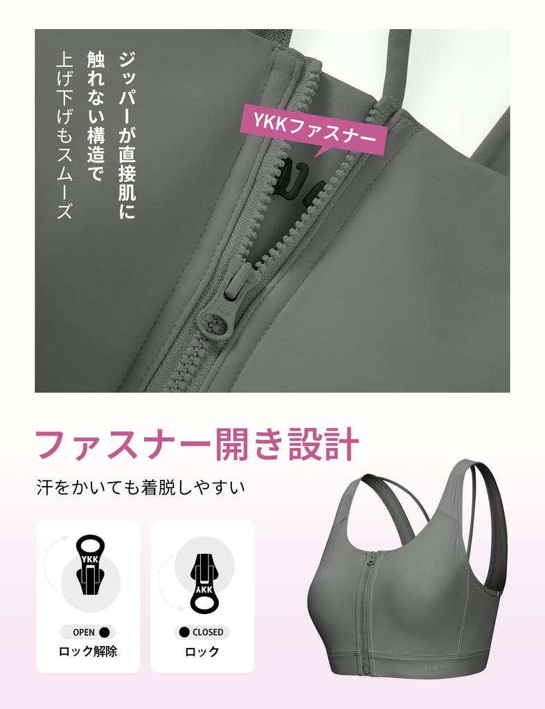 Yvette Sports No Front High Large Sweat Quick Integrated Sports 3XL Gray Bra, Bounce, Opening, Support, Size, Stylish, U-Back, Absorbent, Drying, Cup,