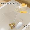 Sink Strainer Rack Suction Cup Mount Food Waste Catcher Drain Filter Mesh Rust Proof Kitchen Filter Foldable Strainer Basket