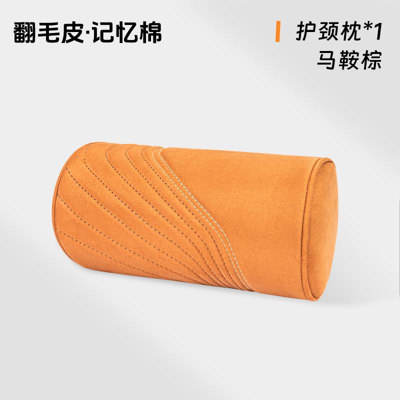 Luxury Suede Car Headrest Light Neck Pillow Memory Cotton Lumbar Backrest Cushion Set Protective Car Seat Comfort Accessories