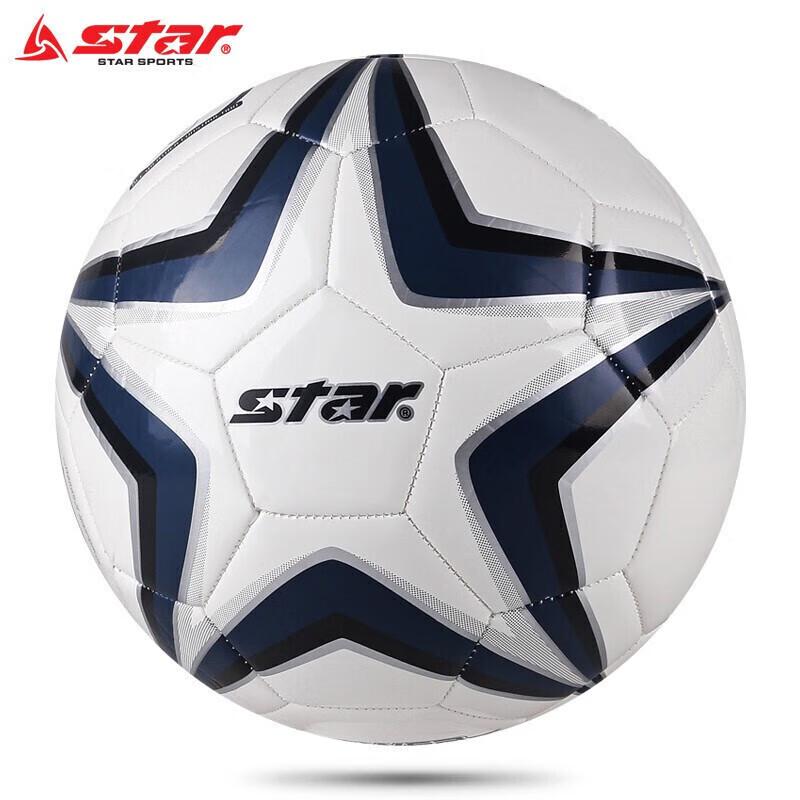 Star Youth Size 4 Training Football