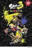 Splatoon 3 Lesson Notebook (with Stickers) (Set of 5)