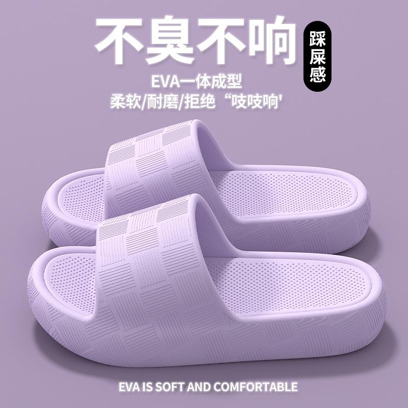 Cool slippers summer men's bath women's home bathroom non-slip non-smelly foot thick-soled slippers