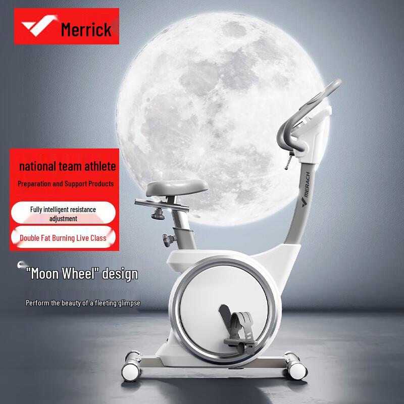 Умный магнитный велотренажер Merach MR-636 Silver Moon