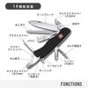 Victorinox Nůž Outrider BK [Se zárukou]