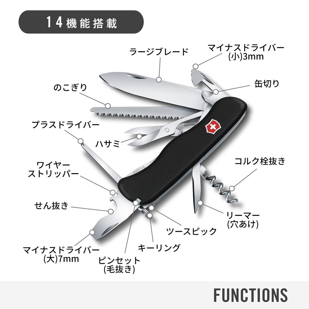 Victorinox Nůž Outrider BK [Se zárukou]