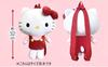 Hatayama Shoji Plush Backpack Hello Kitty H32cm San-X Approx.