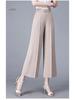 High-Waisted Wide-Leg Summer Pants for Women - Casual, Loose Fit with Elastic Waist