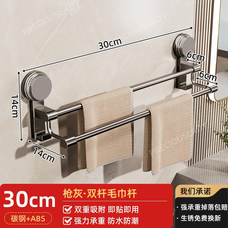 Towel Rack, Toilet Non-punching Suction Cup Type, Wall Towel Rack, Bathroom Rack, Toilet Drying Towel Hanging Rod