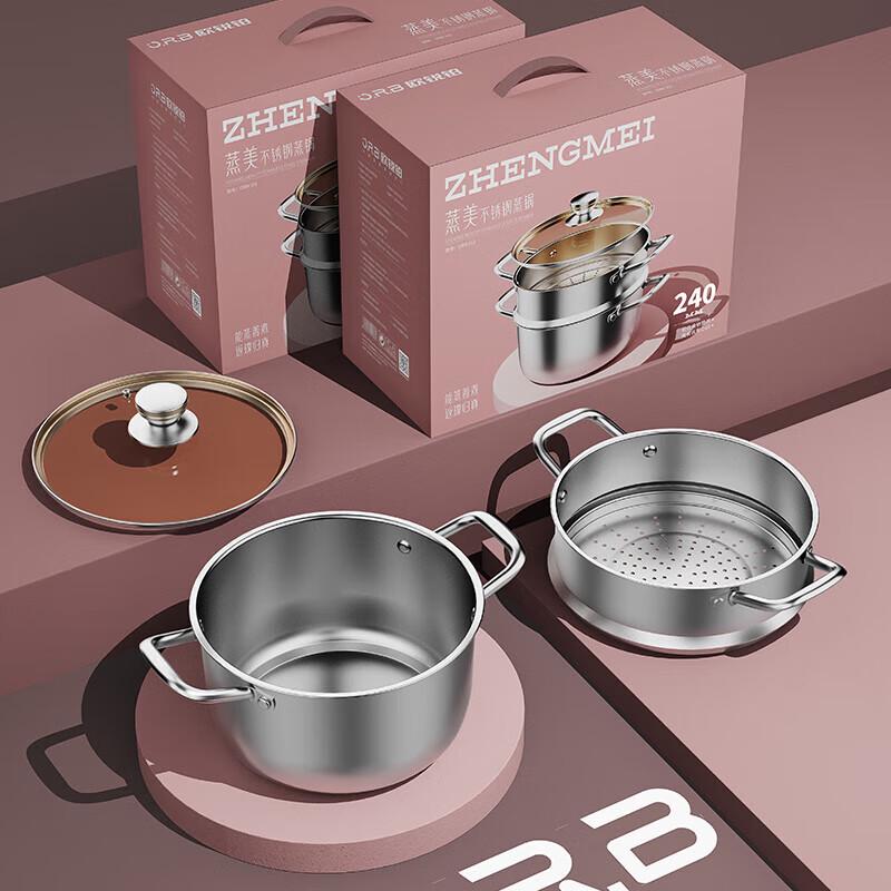 Oryb ORB-366 Steamer Soup Pot