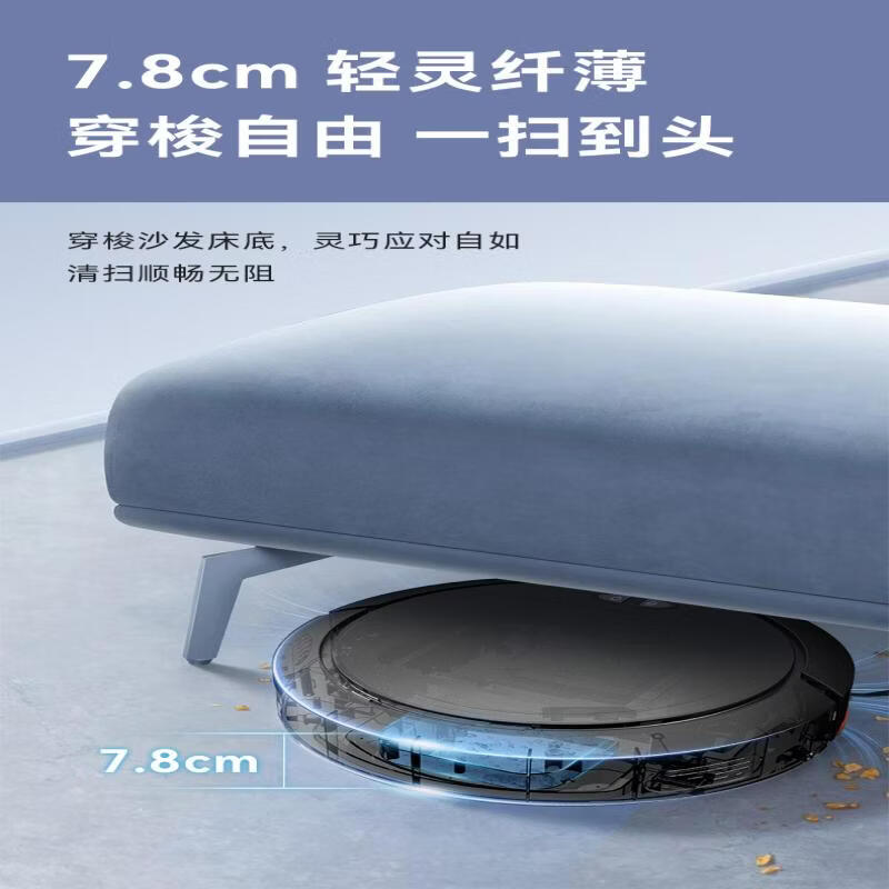 LISM Smart Robotic Vacuum and Mop