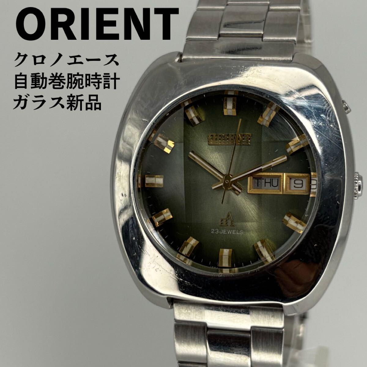 ORIENT Chrono Ace 70s Automatic Watch Glass New Cut Glass Green Dial Day Date
